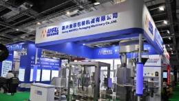 2026年中国-广州国际包装材料及制品展会