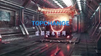 2020和平精英高校联赛 打造“超级<b>数字场景</b>”

