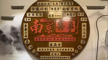 等等！他们为什么不给<b>《南京喜事》</b>好评？