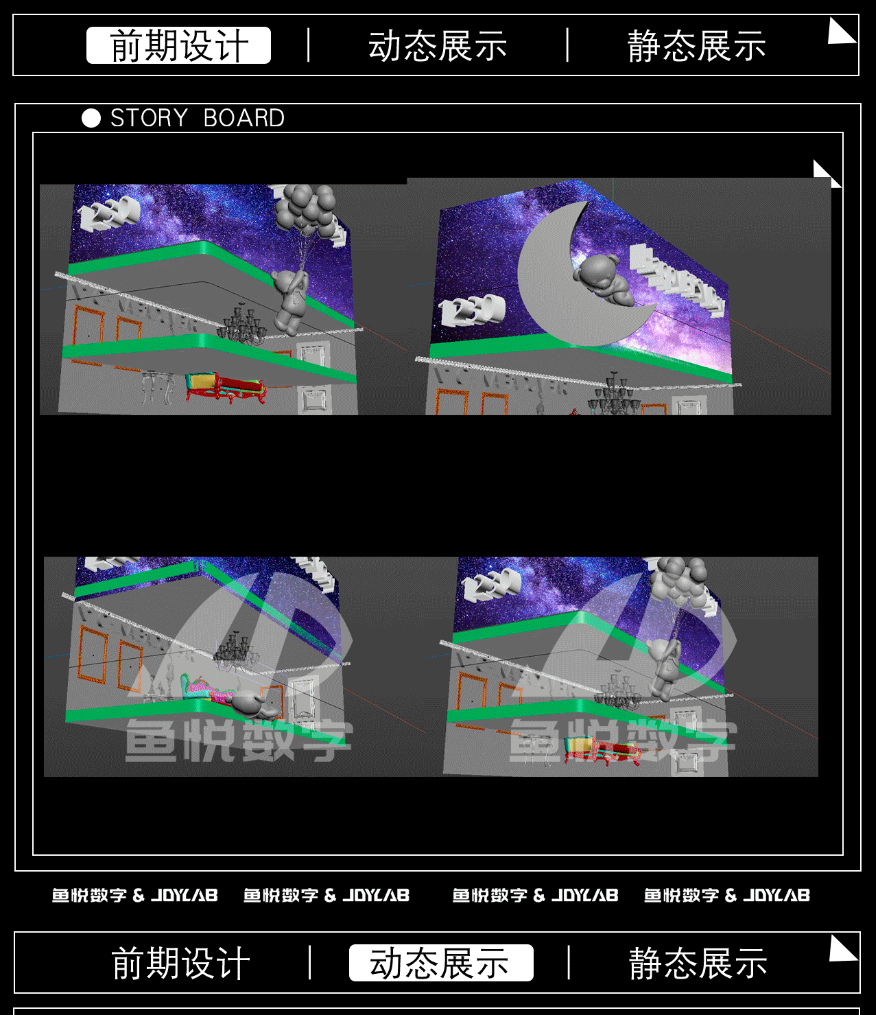 【鱼悦数字】金泰亨应援 裸眼3D