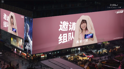 穿越火线携手星见登陆重庆观音桥3788“亚洲之光”地标巨幕！