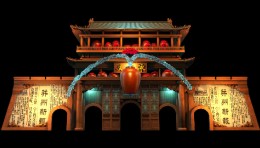 中国汾酒城“汾芳酒城 香溢世界”裸眼3D楼体投影秀