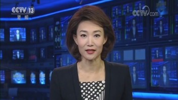 新华网 | 关于整治“景观亮化工程”过度化等问题的通知