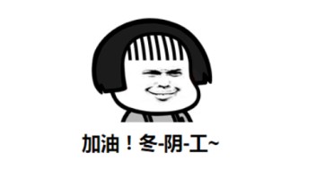 同事隐瞒，全员“阳”了，老板：小感冒而已，继续干！