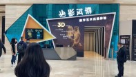 再现“巨龙”和文物、邂逅虚拟偶像“洛天依”，近期沉浸式数字展一览！