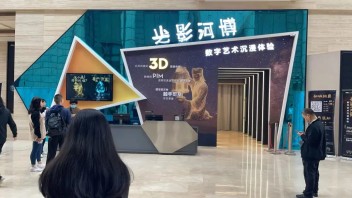 再现“巨龙”和文物、邂逅虚拟偶像“洛天依”，近期<b>沉浸式数字展</b>一览！