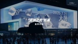 今日大暑，暑浪翻涌间，落冰织清凉。