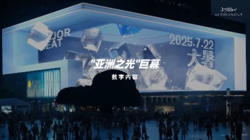 今日大暑，暑浪翻涌间，落冰织清凉。