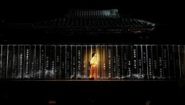 数字实景沉浸式研学剧本游：教育与娱乐的融合艺术