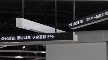 连接过去未来，首尔首家劳动工业博物馆MUSEUM G震撼登场！