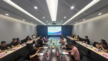 不忘初心 砥砺前行 | SMIA第二届第三次理事会议顺利召开