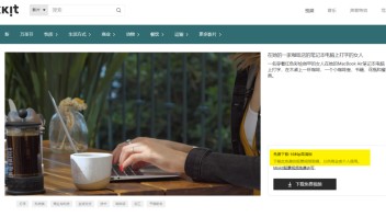 海量视频免费下！这6个高质量网站，你一定要收藏！