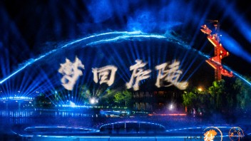 文末福利！2022江西省<b>旅发大会</b>暨《梦回庐陵》沉浸式夜游首演圆满成功