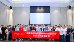 5月23日第五届文化旅游融合跨界发展论坛在广州成功召开
