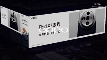 OPPOFindX7于3788“亚洲之光”巨幕震撼登场