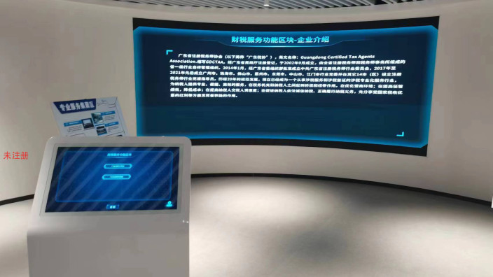 展厅飞屏交互系统-飞屏双屏联动系统-飞屏互动