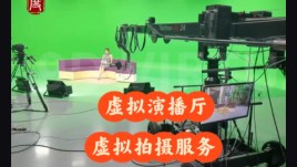 出租虚拟跟踪伸缩摇臂+虚拟拍摄直播服务
