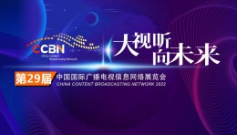 AIGC与元宇宙可视化应用场景论坛--邀请函