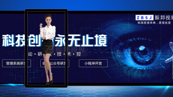 虚拟讲解员在展厅设计中的展现形式