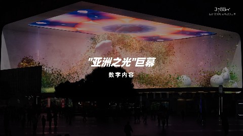 都市里的数字艺术画廊 | 《光叶之舞-Echoes of Light》
