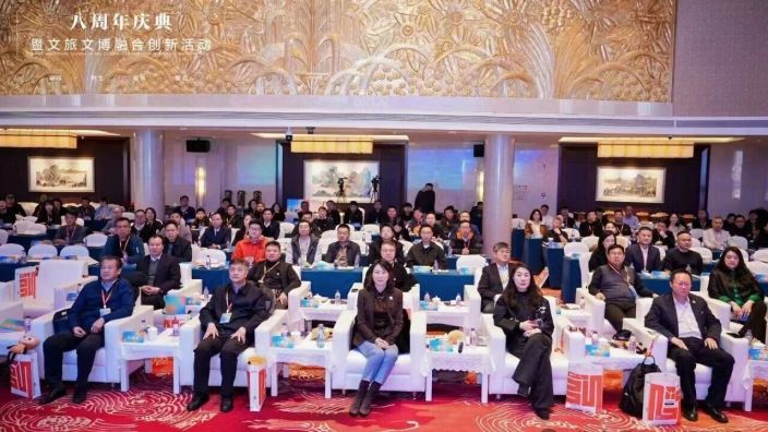 “破局·共生·链接·未来”——2026文旅文博融合创新大会暨博展联盟八周年活动在京成功举办
