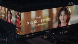 《三幻2：枭之歌》携代言人章若楠点亮重庆，玩转三国一路升级！