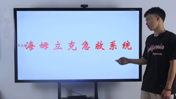 海姆立克急救系统：搭配仿真人体模型，助力急救知识普及