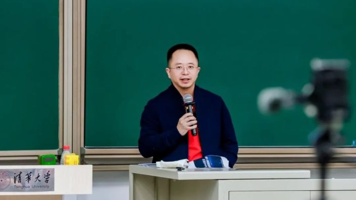 周鸿祎清华授课：DeepSeek带来的创业机会（PPT下载）