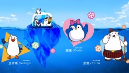 水立方开启“AR平行乐园”，沉浸式海底冒险等你一战