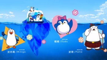 水立方开启“AR平行乐园”，<b>沉浸式海底冒险</b>等你一战