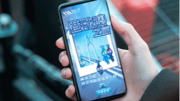 互动<b>H5</b>|港珠澳之旅