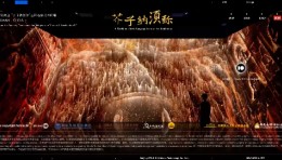 Studio10｜“芥子纳须弥” 云冈石窟艺术特展 VIII