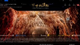 Studio10｜“芥子纳须弥” 云冈石窟艺术特展 VIII