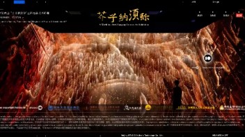 Studio10｜“芥子纳须弥” 云冈石窟艺术特展 VIII