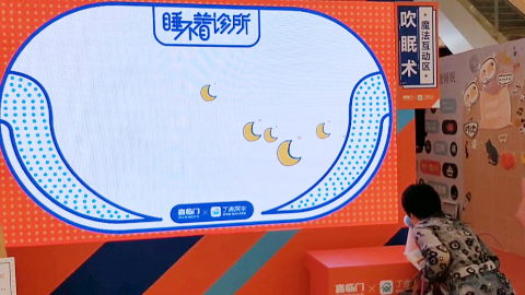 创意互动装置—吹泡泡