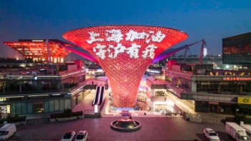 守“沪