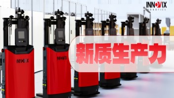 工业机器人加速推动“新质生产力” 稳石机器人助力打造企业高质量发展新引擎