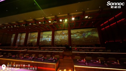 索诺克Sonnoc为洛河天下第一宴全景沉浸式演艺提供投影支持