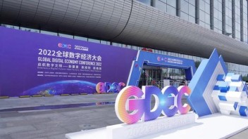 元宇宙体验馆，数字人......2022<b>全球数字经济大会</b>正在召开