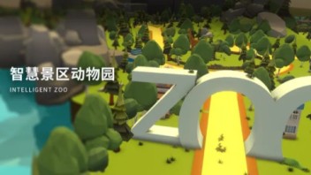 <b>智慧景区</b>服务三维可视化大屏