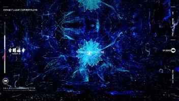 Studio10｜长沙开福寺“心光普曜”沉浸式佛学<b>文化艺术</b>馆Ⅱ