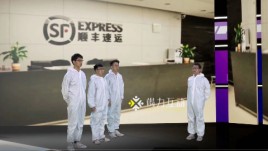 2021顺丰科技虚拟直播线上年会