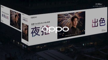 OPPO尽兴影像家李现携全新OPPOFindX8 系列点亮3788“亚洲之光”地标巨幕！