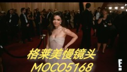 北京专属出租Glambot机械臂，享格莱美慢镜头拍摄，体验明星同款慢镜头互动。