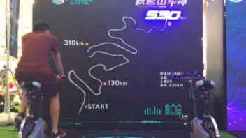 【广汽】动感单车