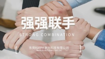 <b>重磅消息</b>！KVANT激光、Pangolin宣布与Showtacle联手，推进激光行业发展