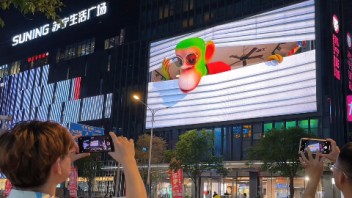 裸眼3D | 南京新街口#元宇宙公寓#迎来第一个房客——#有料猴#
