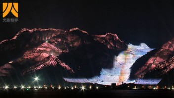 武汉火影数字山体<b>灯光秀制作</b> 灯光秀是如何制作及步骤