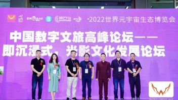 凤凰数字科技受邀出席2022年世界元宇宙生态大会中国数字文旅高峰论坛