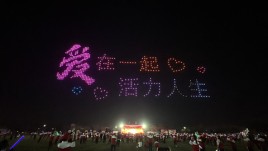 佛山无人机表演、三水品牌宣传